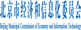 男人操女人的逼女人吃男人的鸡男人吃女人的枣北京市经济和信息化委员会